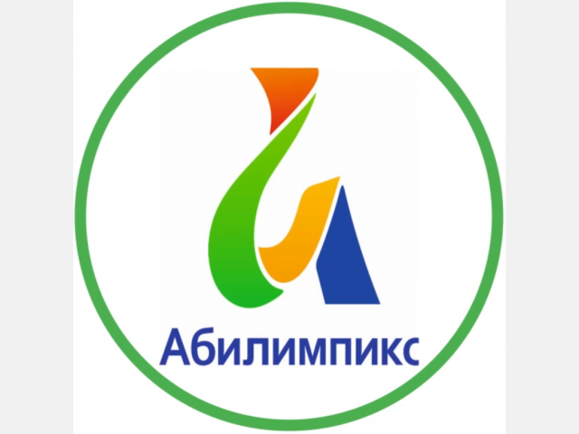 Ступени возможности