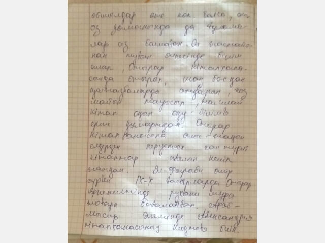 1-2  курс   студенттерінің  арасында « Ұлы  даланың  ұлық  тұлғасы» тақырыбында  эссе байқауы  өтті. 