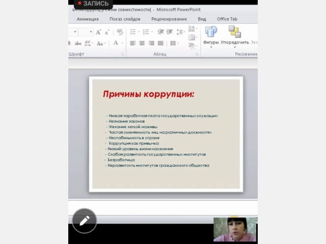 Тәрбие сағаты: 