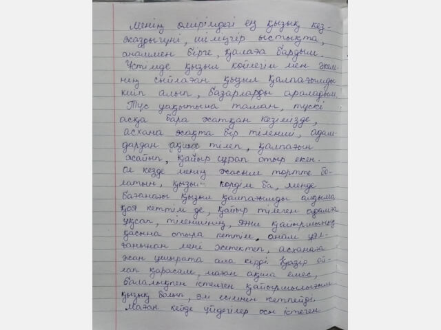 Студенттер арасында Үздік оқырман акциясын өткізу, әңгіме жазу