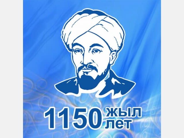 «Әл-Фараби  және  оның  рухани  мұрасы» тақырыбында  көрме  ұйымдастырылды