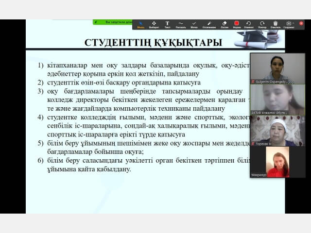Ата-аналар жиналысы 20-65 топ