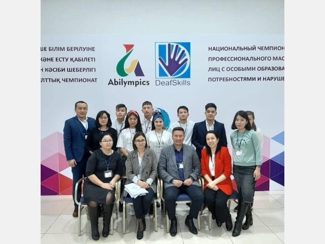 Нұрсұлтан 2019 год чемпионат Абилимпикс