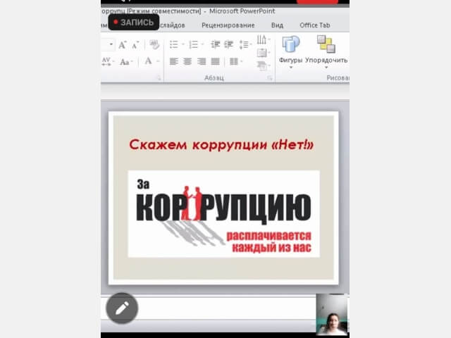 Тәрбие сағаты: 