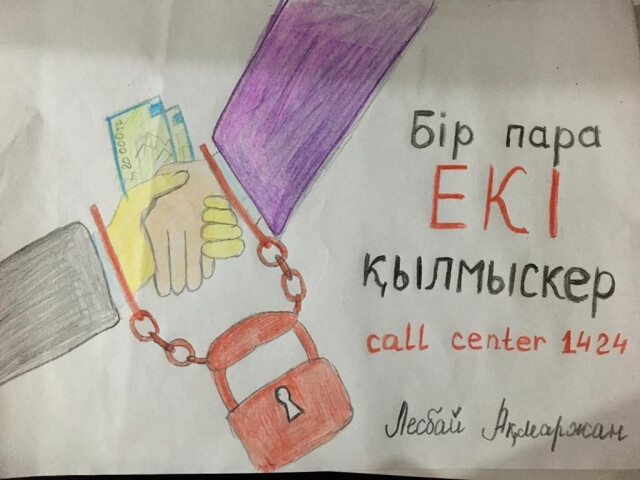 Среди учебных групп колледжа  АКТиФ проведена выставка  рисунков на тему «Мы против коррупции!» 