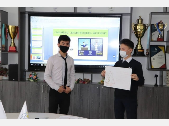 Тағлым сағаты 