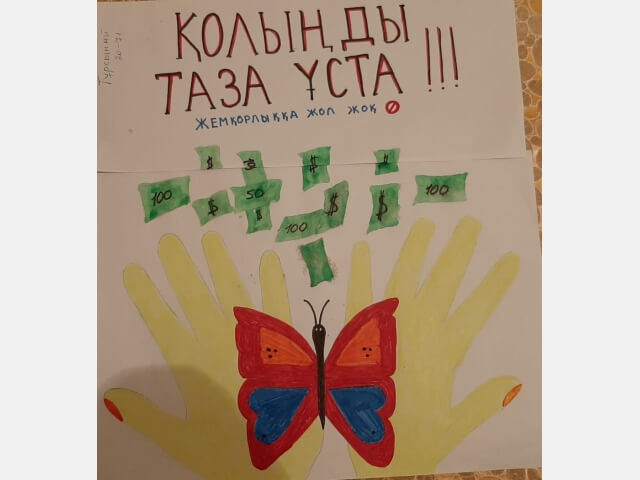 Среди учебных групп колледжа  АКТиФ проведена выставка  рисунков на тему «Мы против коррупции!» 