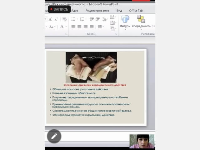 Тәрбие сағаты: 