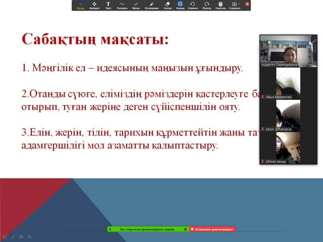 Единый урок 
