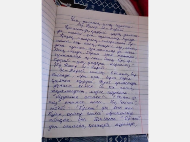 1-2  курс   студенттерінің  арасында « Ұлы  даланың  ұлық  тұлғасы» тақырыбында  эссе байқауы  өтті. 