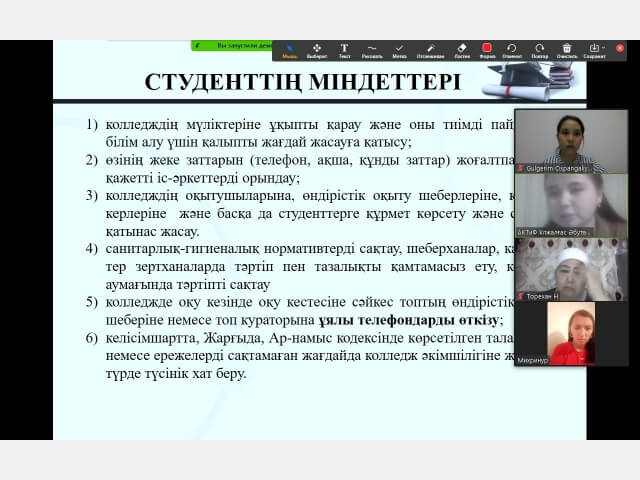 Ата-аналар жиналысы 20-65 топ