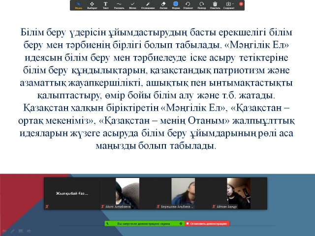 Единый урок 