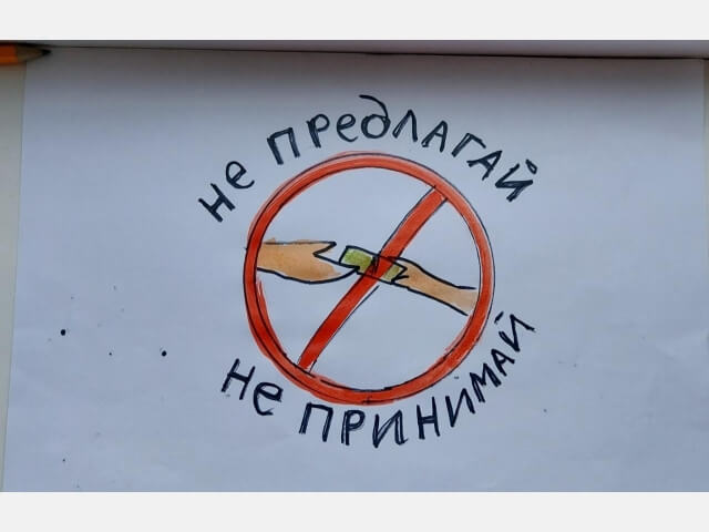 Среди учебных групп колледжа  АКТиФ проведена выставка  рисунков на тему «Мы против коррупции!» 