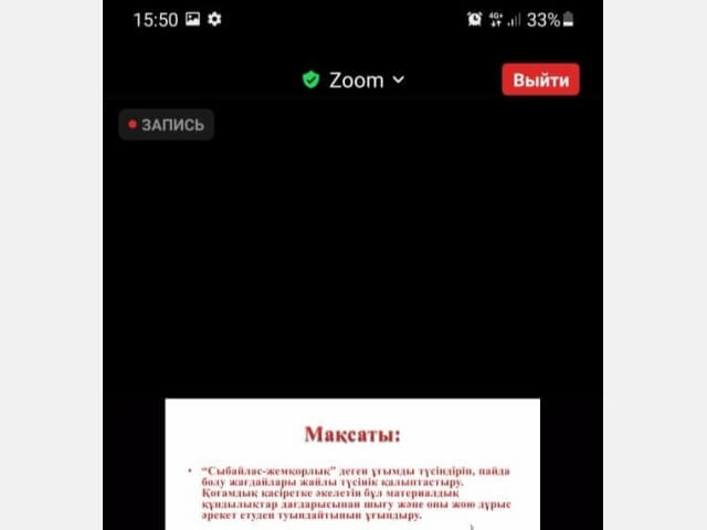 Алматы Технология және  флористика  колледжінің  