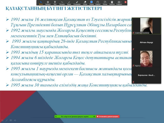 Единый урок 