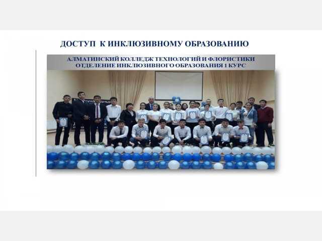 Статистика студентов с ООП