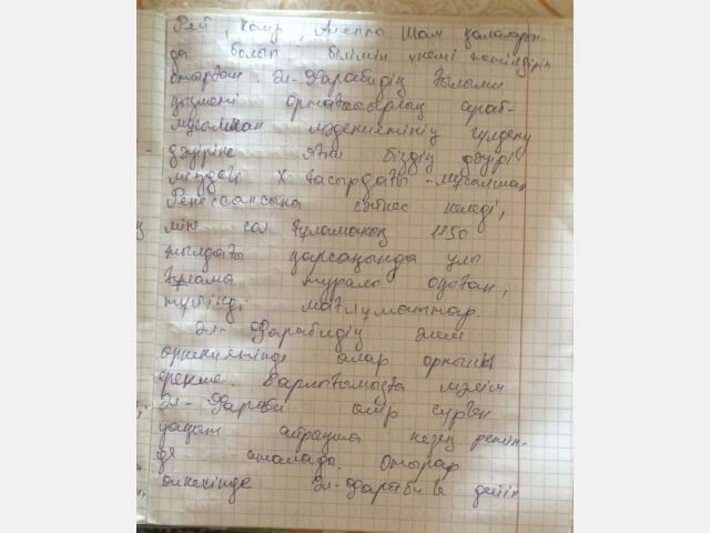 1-2  курс   студенттерінің  арасында « Ұлы  даланың  ұлық  тұлғасы» тақырыбында  эссе байқауы  өтті. 