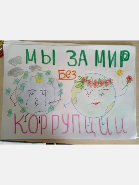 Среди учебных групп колледжа  АКТиФ проведена выставка  рисунков на тему «Мы против коррупции!» 