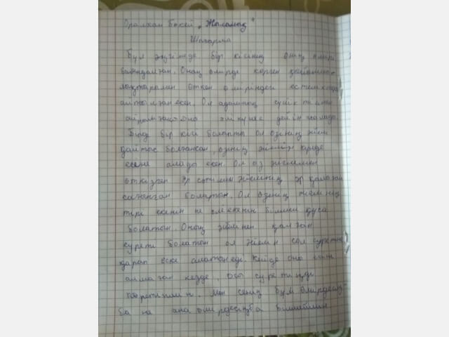Студенттер арасында Үздік оқырман акциясын өткізу, әңгіме жазу