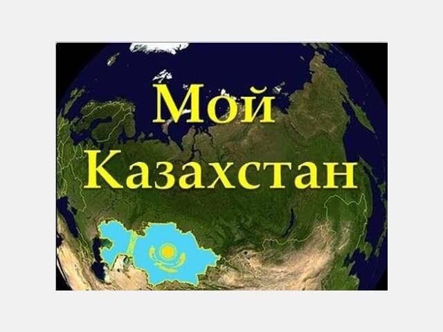 Патриотическая интернет-акция 
