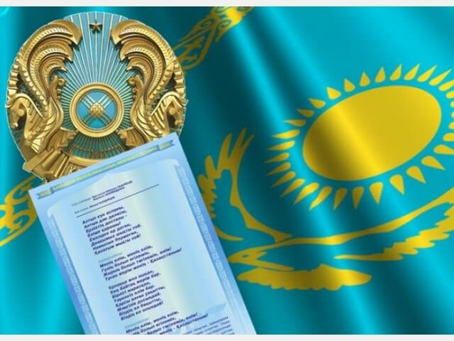 Тәрбие сағаты: Жетелі елдің-жеті белгісі