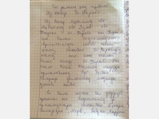 1-2  курс   студенттерінің  арасында « Ұлы  даланың  ұлық  тұлғасы» тақырыбында  эссе байқауы  өтті. 