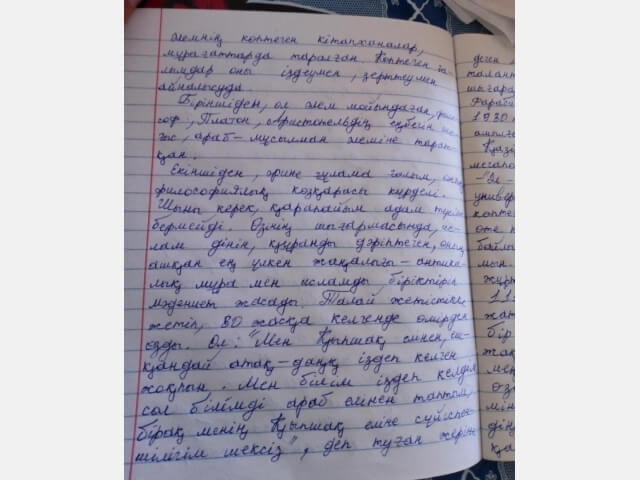 1-2  курс   студенттерінің  арасында « Ұлы  даланың  ұлық  тұлғасы» тақырыбында  эссе байқауы  өтті. 