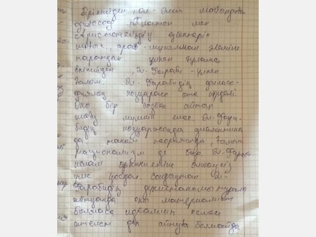 1-2  курс   студенттерінің  арасында « Ұлы  даланың  ұлық  тұлғасы» тақырыбында  эссе байқауы  өтті. 