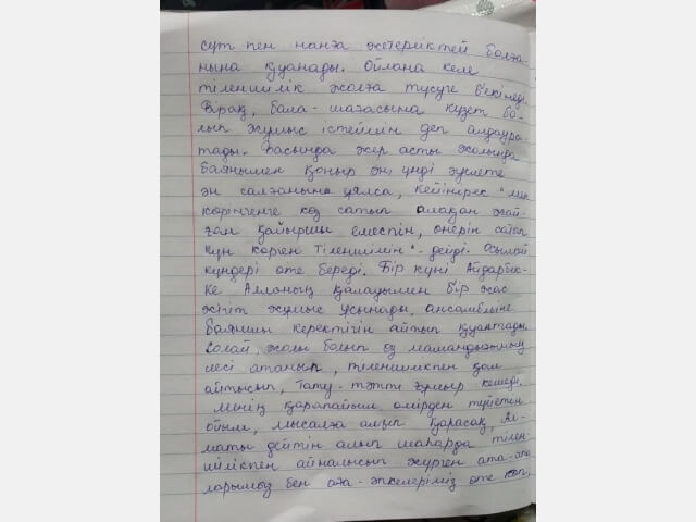 Студенттер арасында Үздік оқырман акциясын өткізу, әңгіме жазу