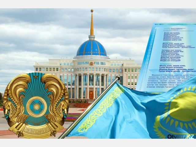Классный час на тему 7 признаков развитого государства