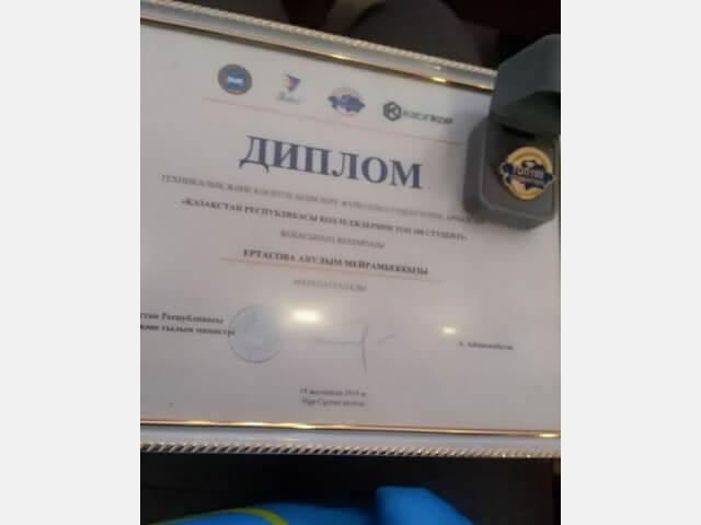 ҚАЗАҚСТАН РЕСПУБЛИКАСЫ КОЛЛЕДЖДЕРІНІҢ ТОП 100 СТУДЕНТІ ЖОБАСЫ