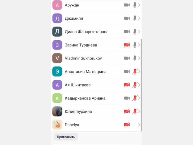 Тәрбие сағаты: 