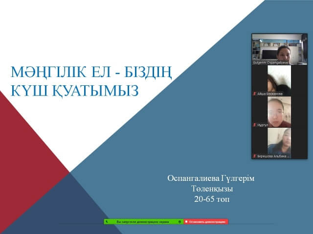 Единый урок 