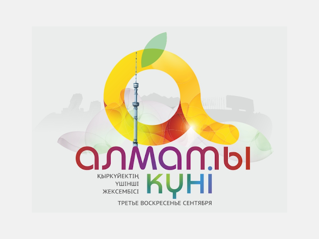 Алматы күні