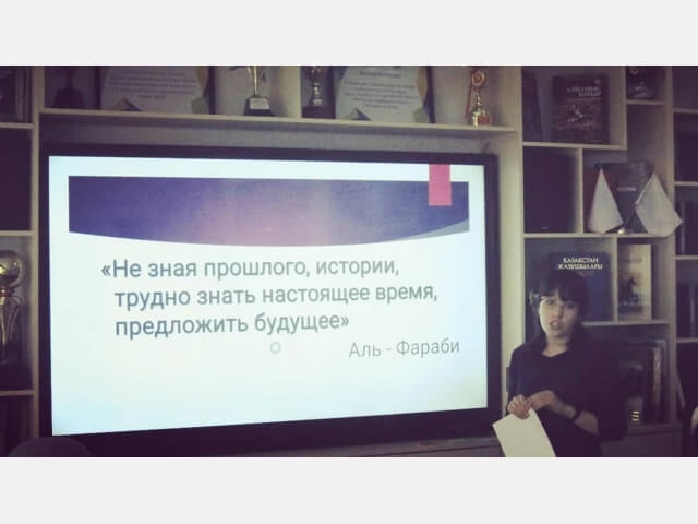 18 февраля 2020 года в Алматинском колледже технологий и флористики среди студентов 1 курса прошёл исторический турнир, посвящённый юбилейному году Абая и Аль-Фараби.